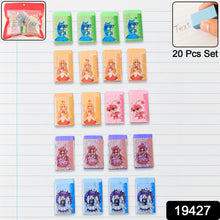 Premium Quality Stylish Eraser Set