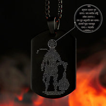 Hanuman Chalisa Locket With Gada Chain (1 Pc)
